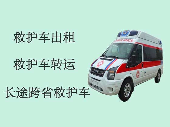 重庆私人救护车出租-救护车长途转运病人